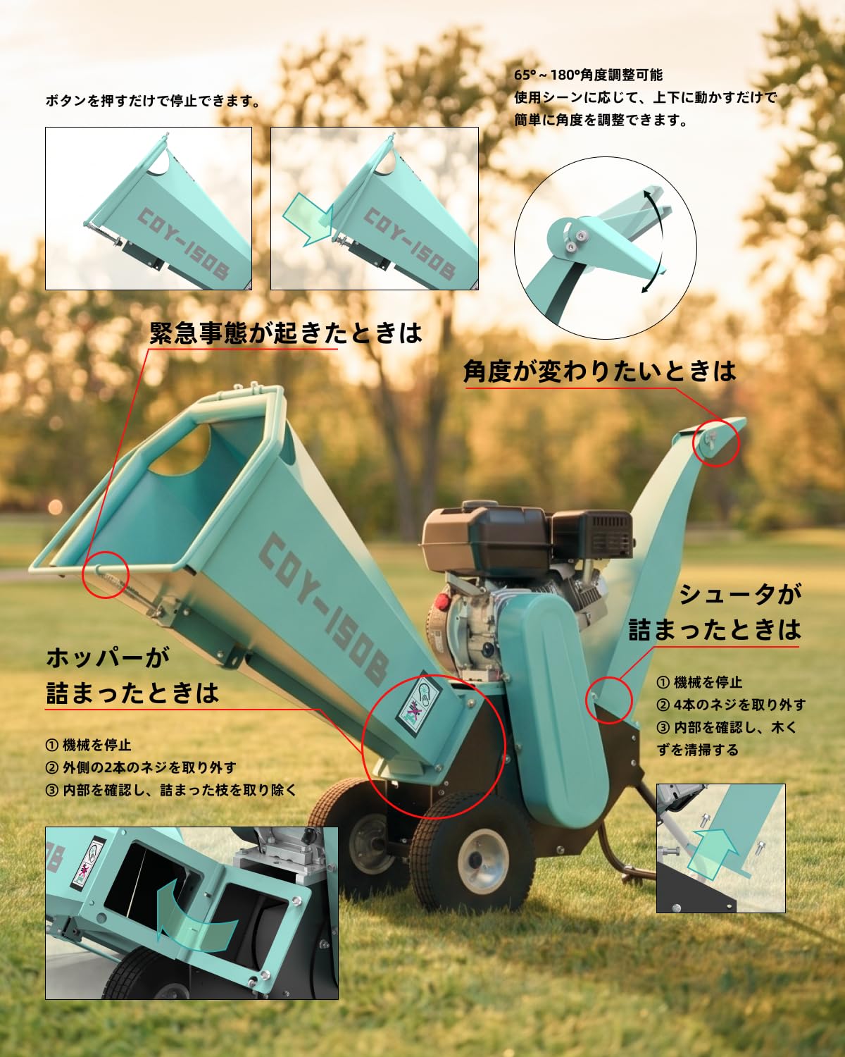Amazon | ウッドチッパーガーデンシュレッダー粉砕機 Kareyouエンジン