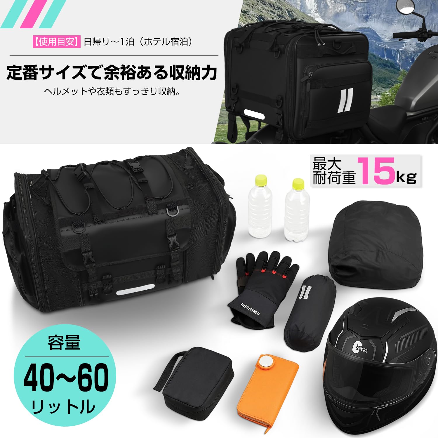 Amazon | Sencela バイクシートバッグ リアバッグ 拡張機能あり 