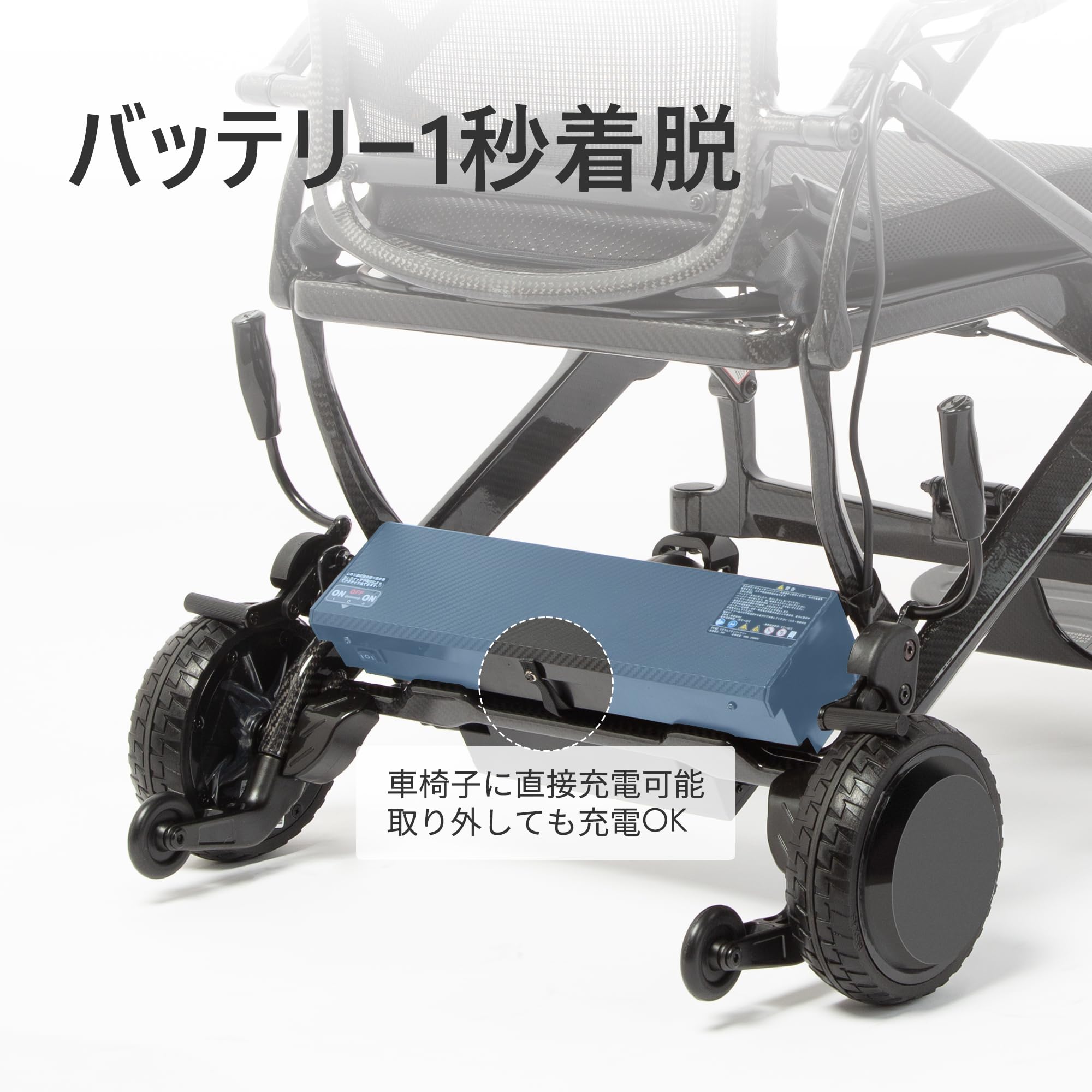 超軽量電動車いす（わずか12.5kg）　　　　　希少・美品❗ 値下げしました‼️ Amazon | 電動車いす 軽量（わずか12Kg ）100%カーボンファイバー製