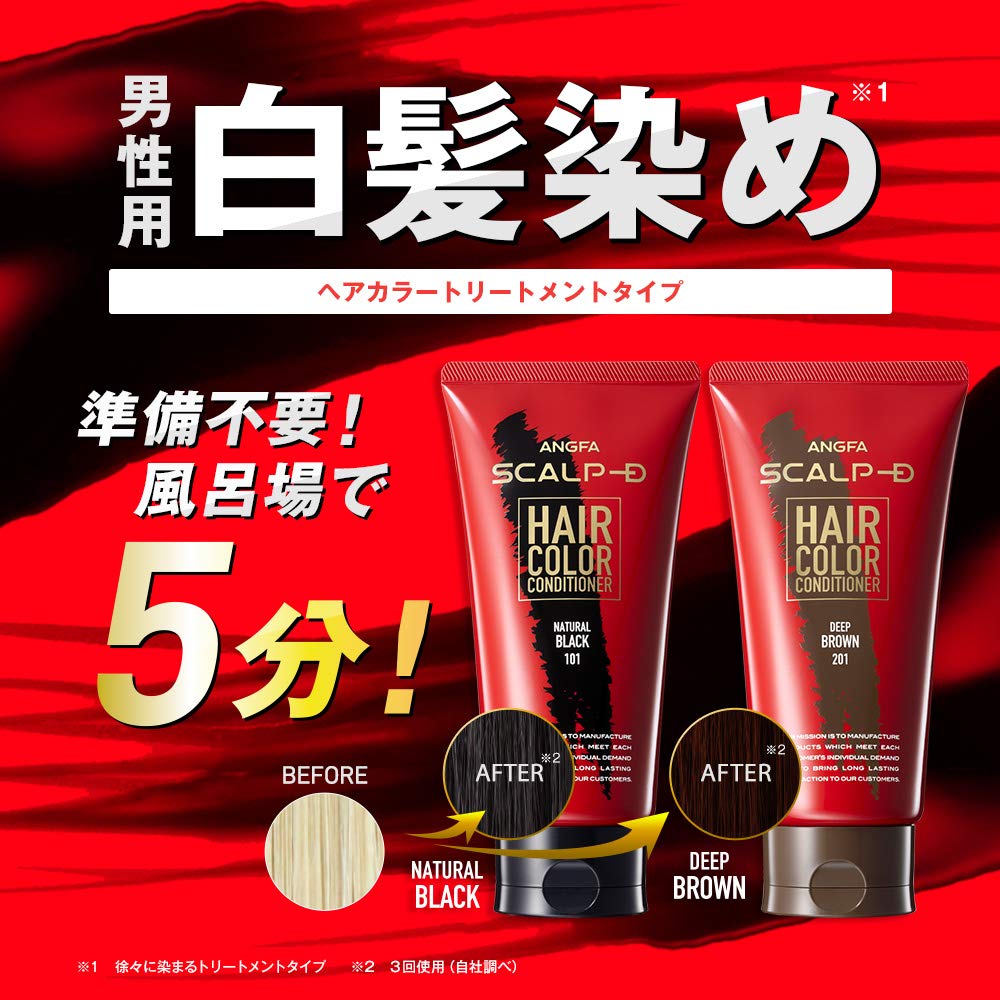 Amazon | 白髪染め メンズ スカルプD ヘアカラーコンディショナー
