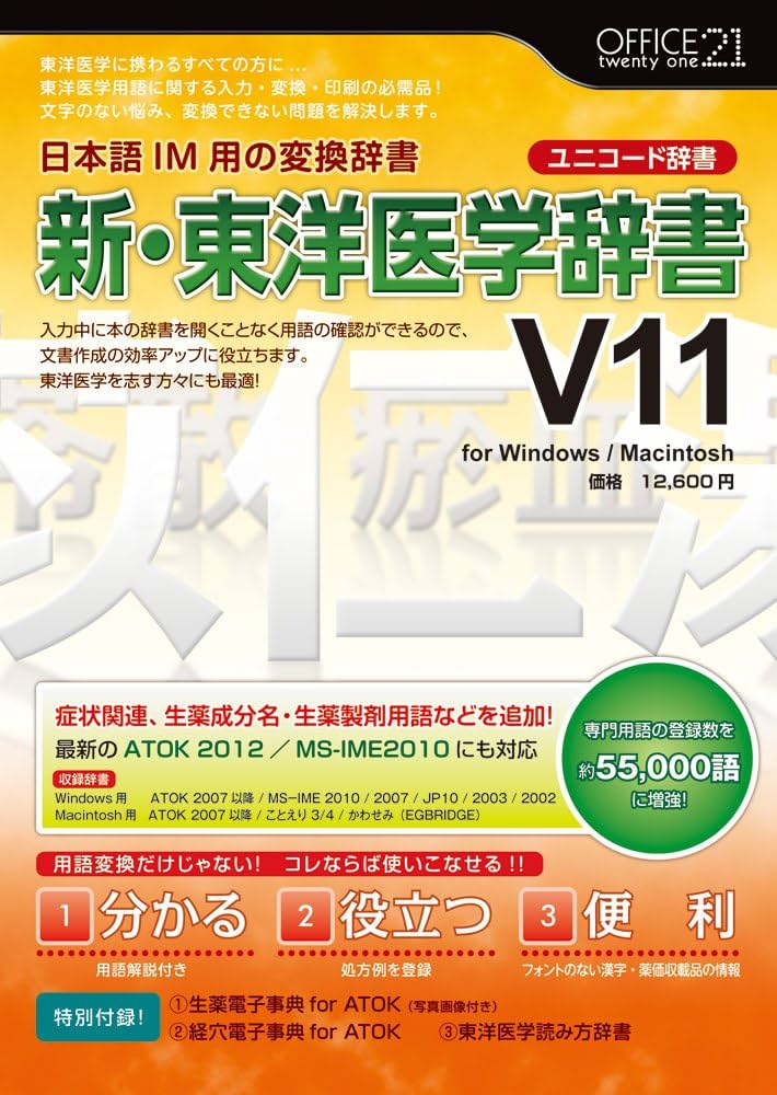 ONE WEX 医進化学　解説編　　希少品 ONE WEX 医進化学 解説編 希少品 2025年最新】Yahoo