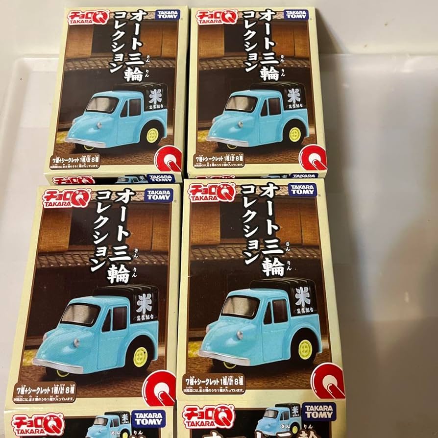 チョロQ オート三輪コレクション 8種類セット 本体のみ チョロQ オート三輪コレクション 8種類セット 本体のみ - メルカリ