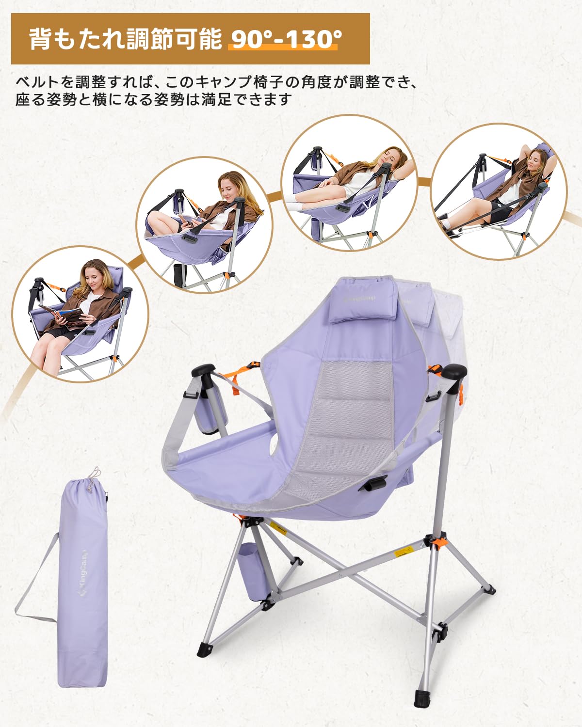 Amazon.co.jp: KingCamp ゆらゆらハンモックチェア アウトドア チェア