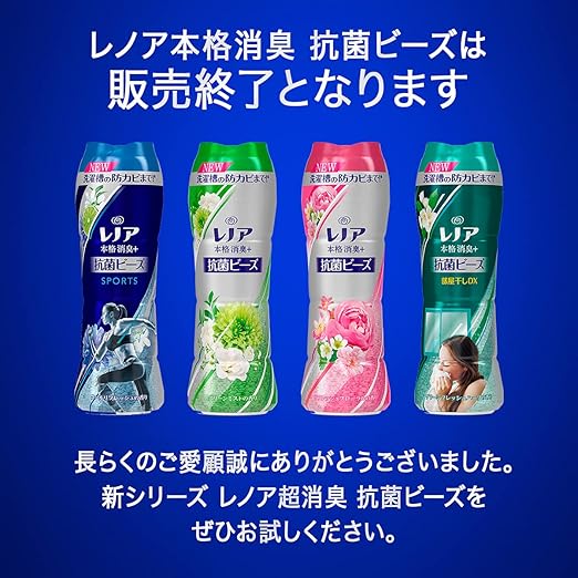 レノア 超消臭 抗菌ビーズ 部屋干しdx 花とおひさまの香り 本体 490ml なし レノア 液体柔軟剤 Amazon