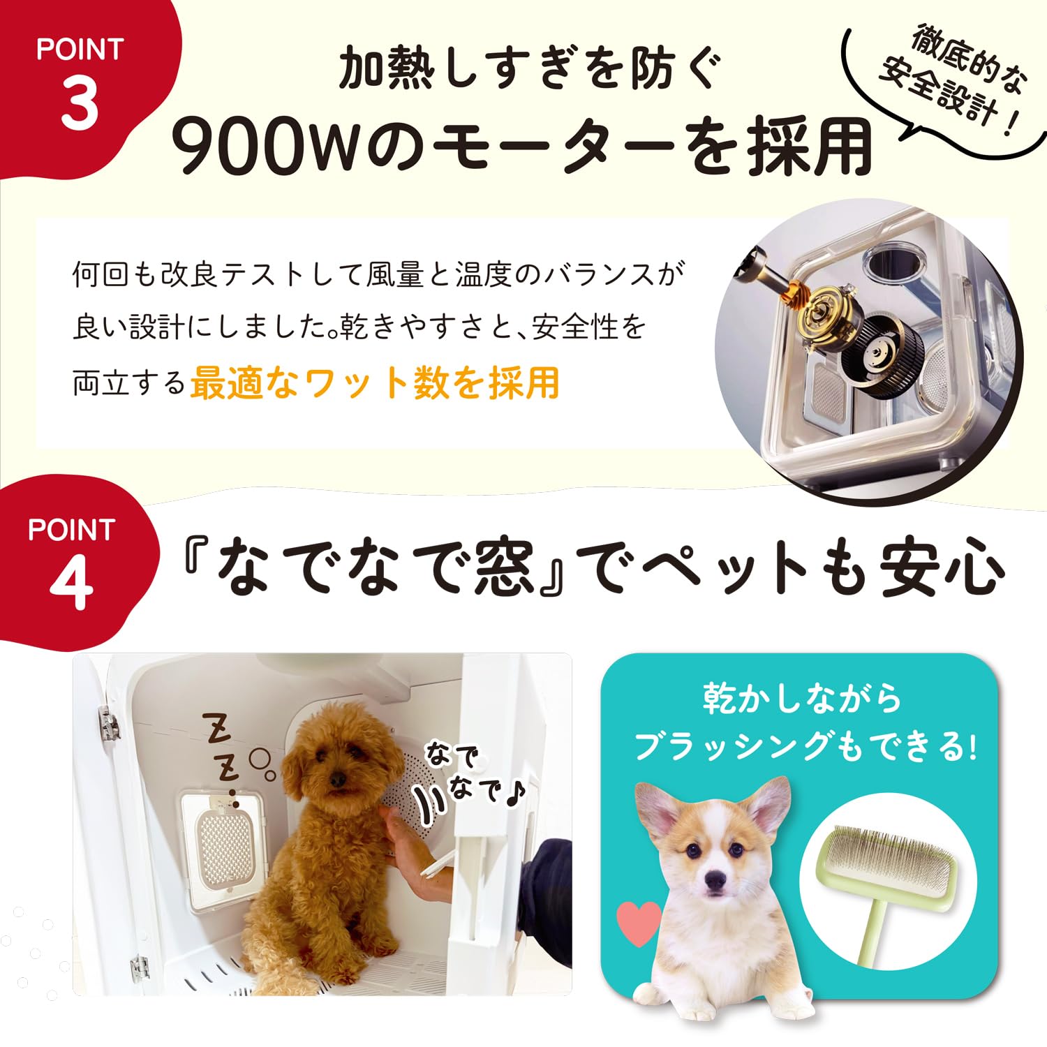 Amazon | ペットドライヤーボックス Prairia 小型犬・猫用 コンパクト