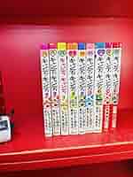 最終値下げ■本日削除■キャンディキャンディ文庫版　全巻セット　いがらしゆみこ Amazon.co.jp: キャンディキャンディ 全巻セット(全9巻) うち2冊