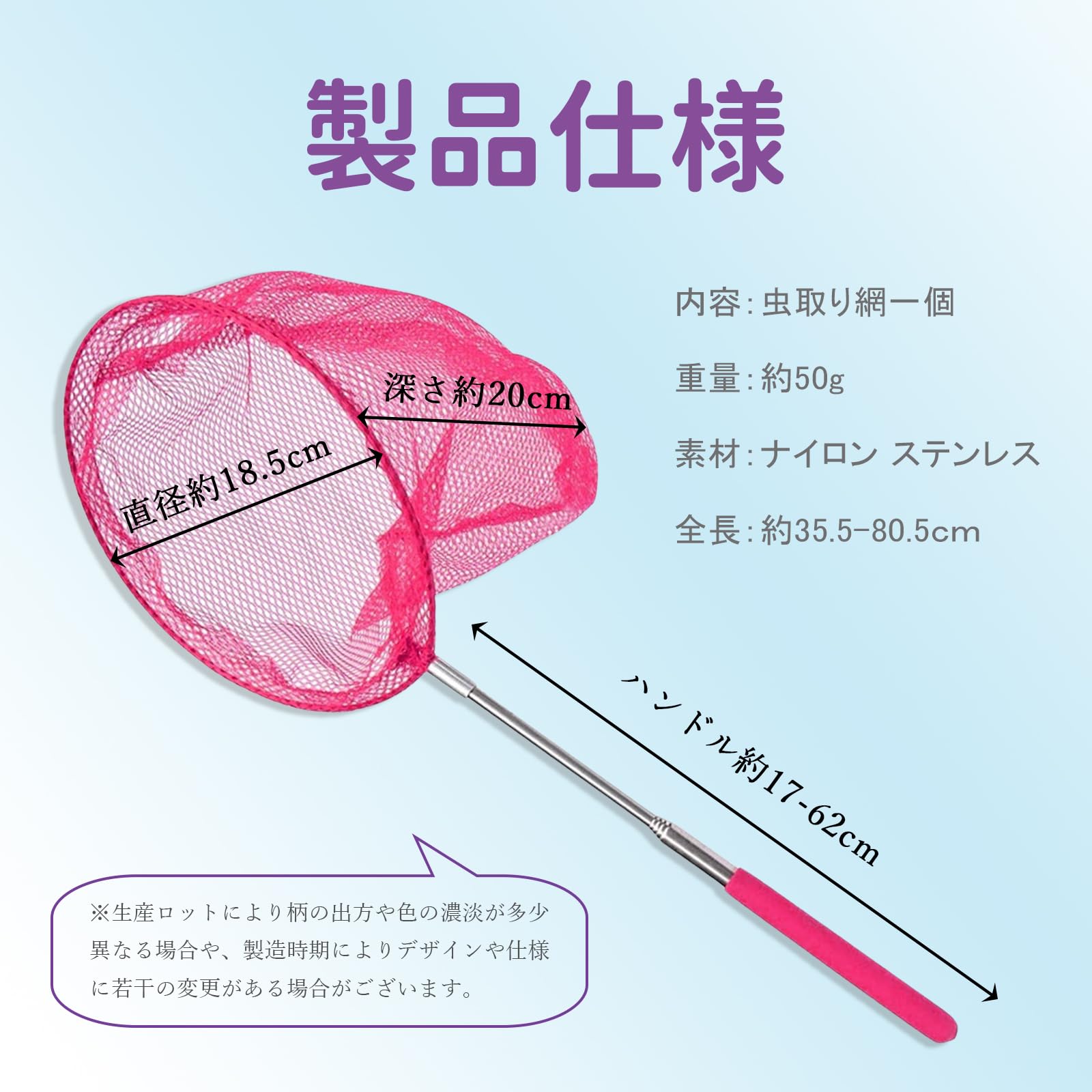 Amazon | 虫取り網 伸縮自在虫取り網 魚取りあみ 昆虫ネット