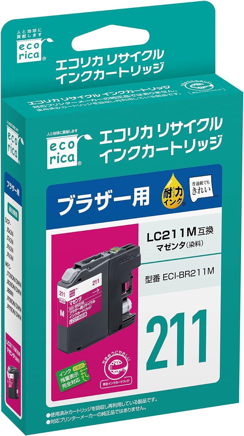 エコリカ ブラザー LC211M対応リサイクルインク 大容量 マゼンタ/染料 DCP-J562 J567 J762 J767 J962 J963 J968/MFC-J730 J830 J837 J880 J887 J900 J907 J990 J997 残量表示対応