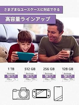 Amazon | Nextorage 日本メーカー UHS-I マイクロSDカード 512GB