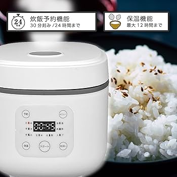 Amazon | [東京Deco] 多機能炊飯器 3合炊き マイコン式