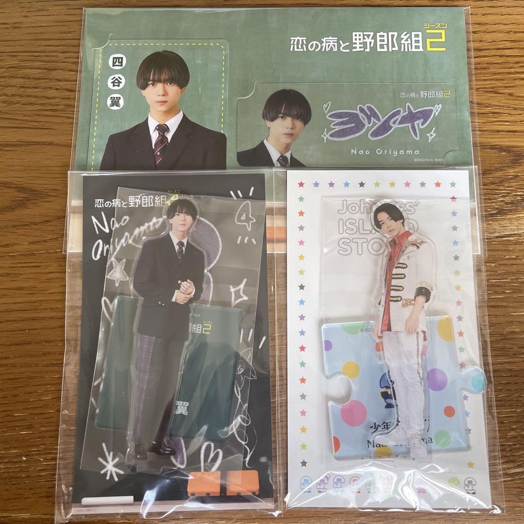 織山尚大コレクションカード