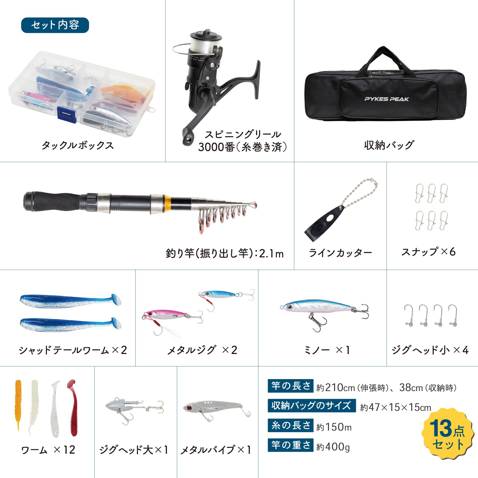 Amazon | PYKES PEAK (パイクスピーク) 【糸が巻いてある】 釣竿 釣竿