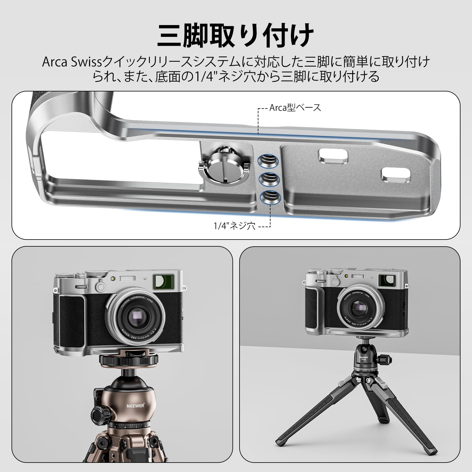 Amazon | NEEWER X100VI ベースプレート コンパチブル Fujifilm