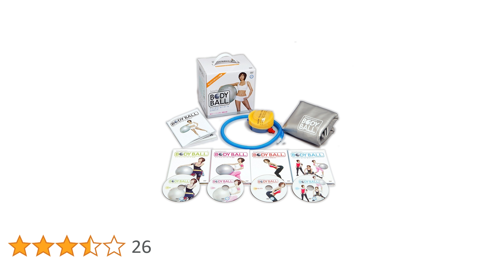 Amazon | チョン ダヨン BODY BALL ボディボール エクササイズ