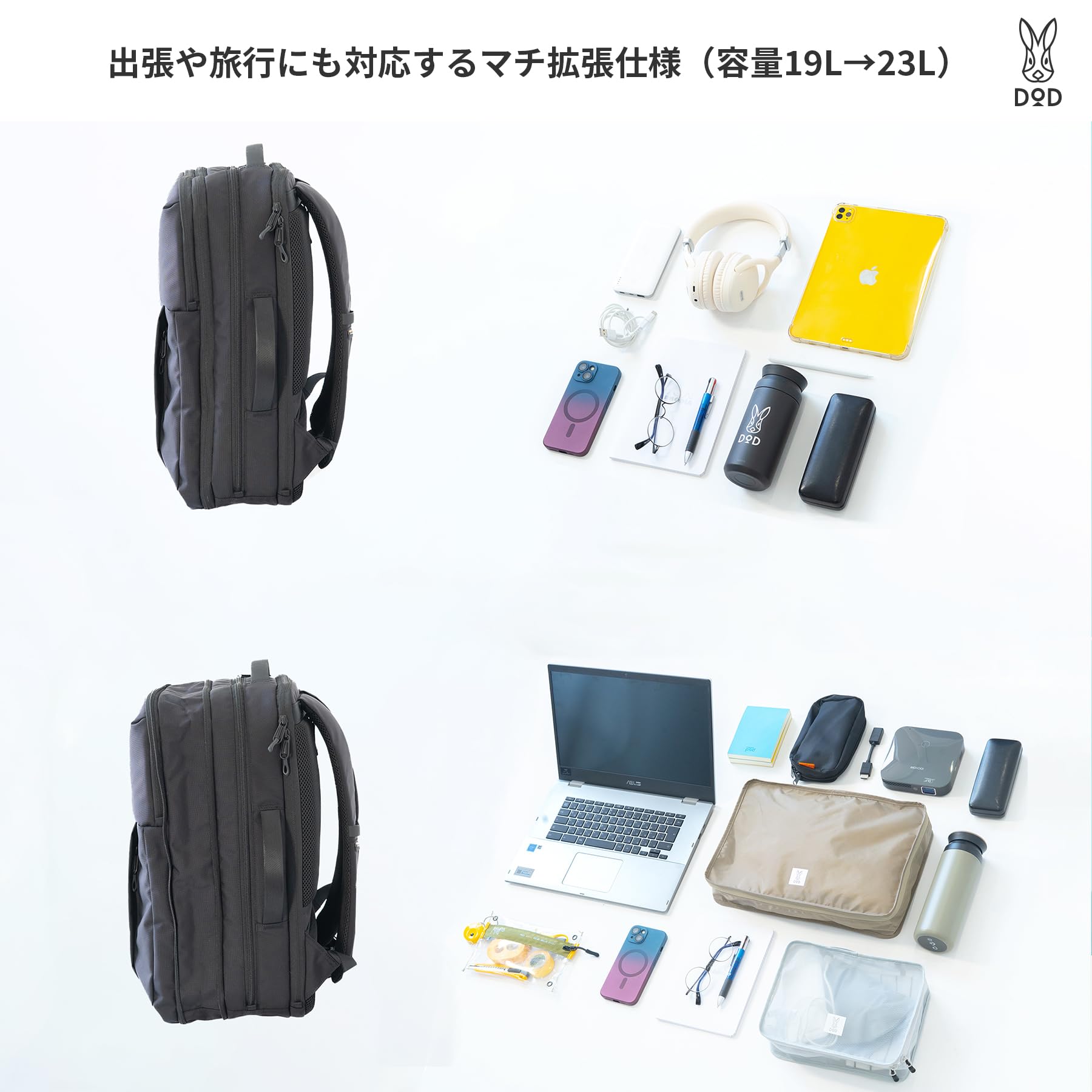 Amazon.co.jp: DOD(ディーオーディー) バリビジバCD 拡張 薄型