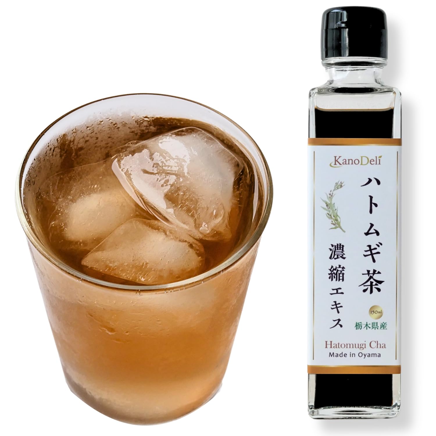 Kano Deli ハトムギ茶 濃縮エキス 150ml 【20倍希釈・たっぷり3…