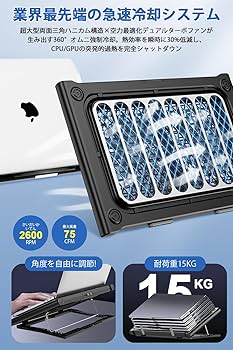 ブラック LEDライト付き ノートパソコン用冷却ファン 低騒音25dB 強力 楽天市場】【週末ポイントアップP5倍】 ノートパソコン 冷却