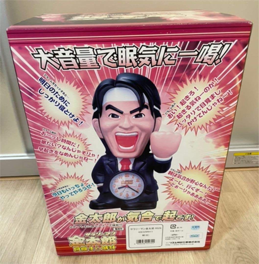 もーれつア太郎　ニャロメ　目覚まし時計　新品未使用　レア もーれつア太郎 ニャロメ 目覚まし時計 新品未使用 レア - メルカリ