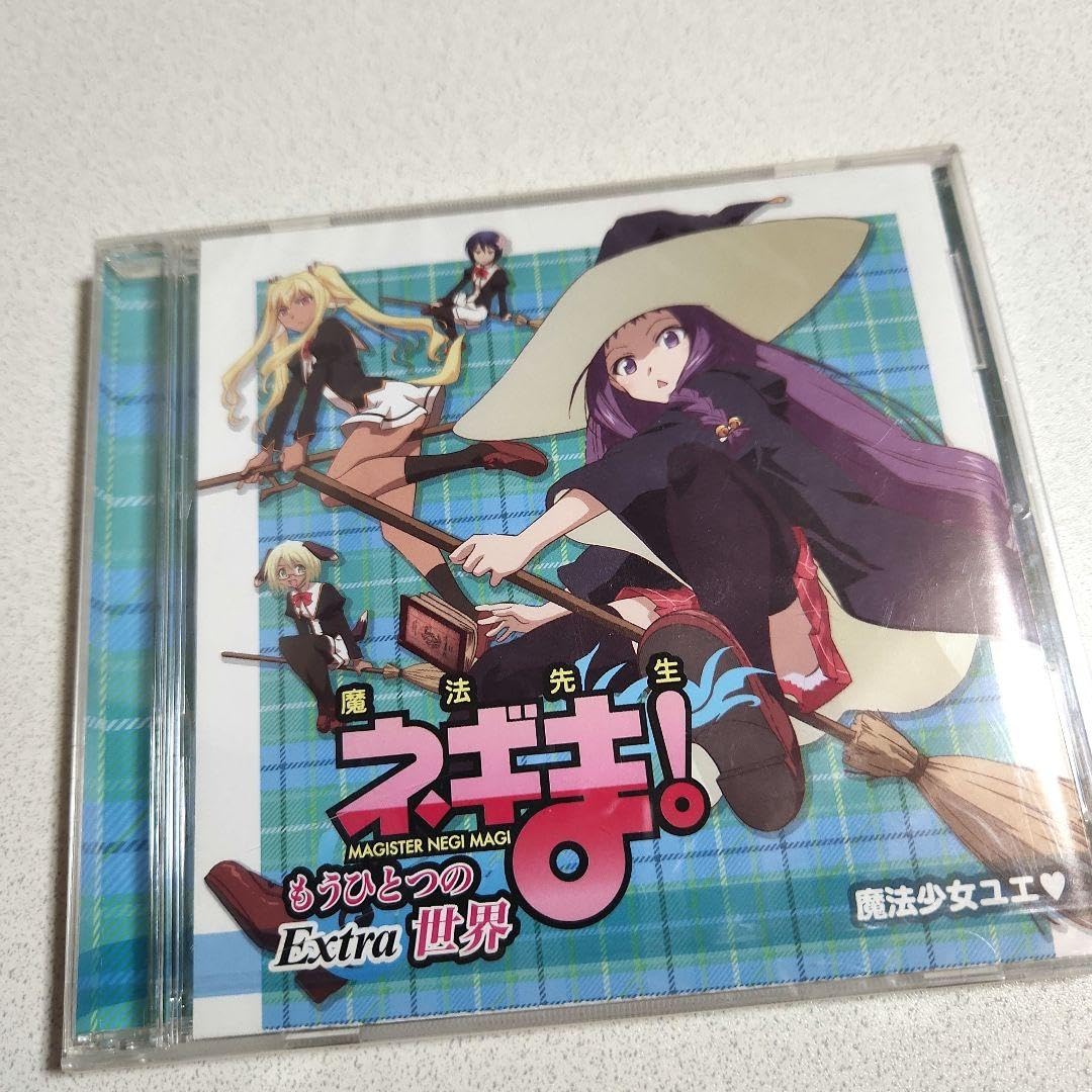 アニメ DVD 魔法先生ネギま! もうひとつの世界 収納BOX付き全4巻セット+EXTRA 魔法少女ユエ qqffhab Amazon.co.jp: 魔法先生ネギま Extra 魔法少女ユエ dvd
