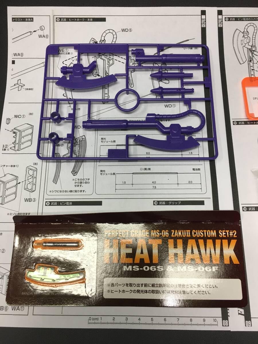 Amazon.co.jp: ④ 1/60 PG パーフェクトグレード ザク ZAKU カスタム