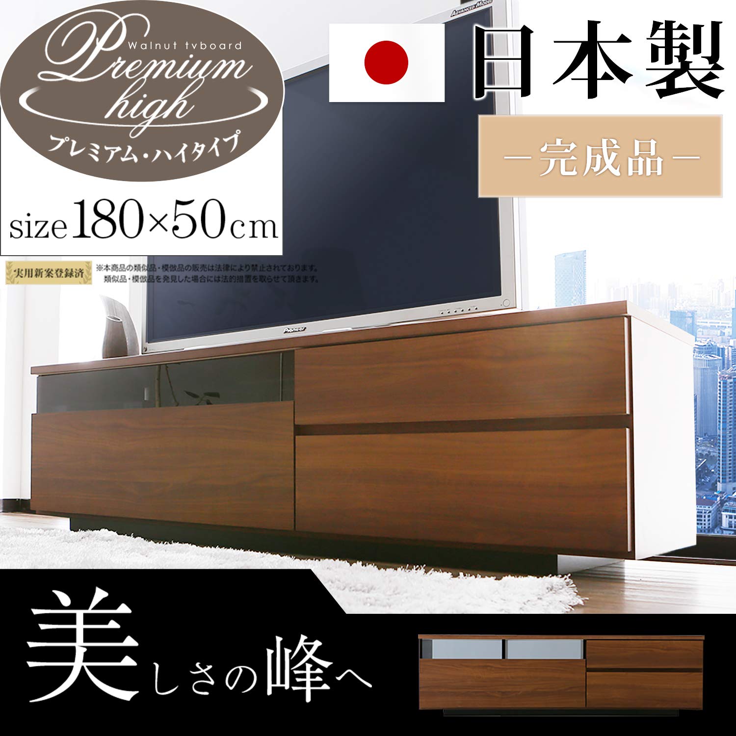 Amazon｜LOWYA ロウヤ テレビボード テレビ台 国産 TV台 ハイタイプ