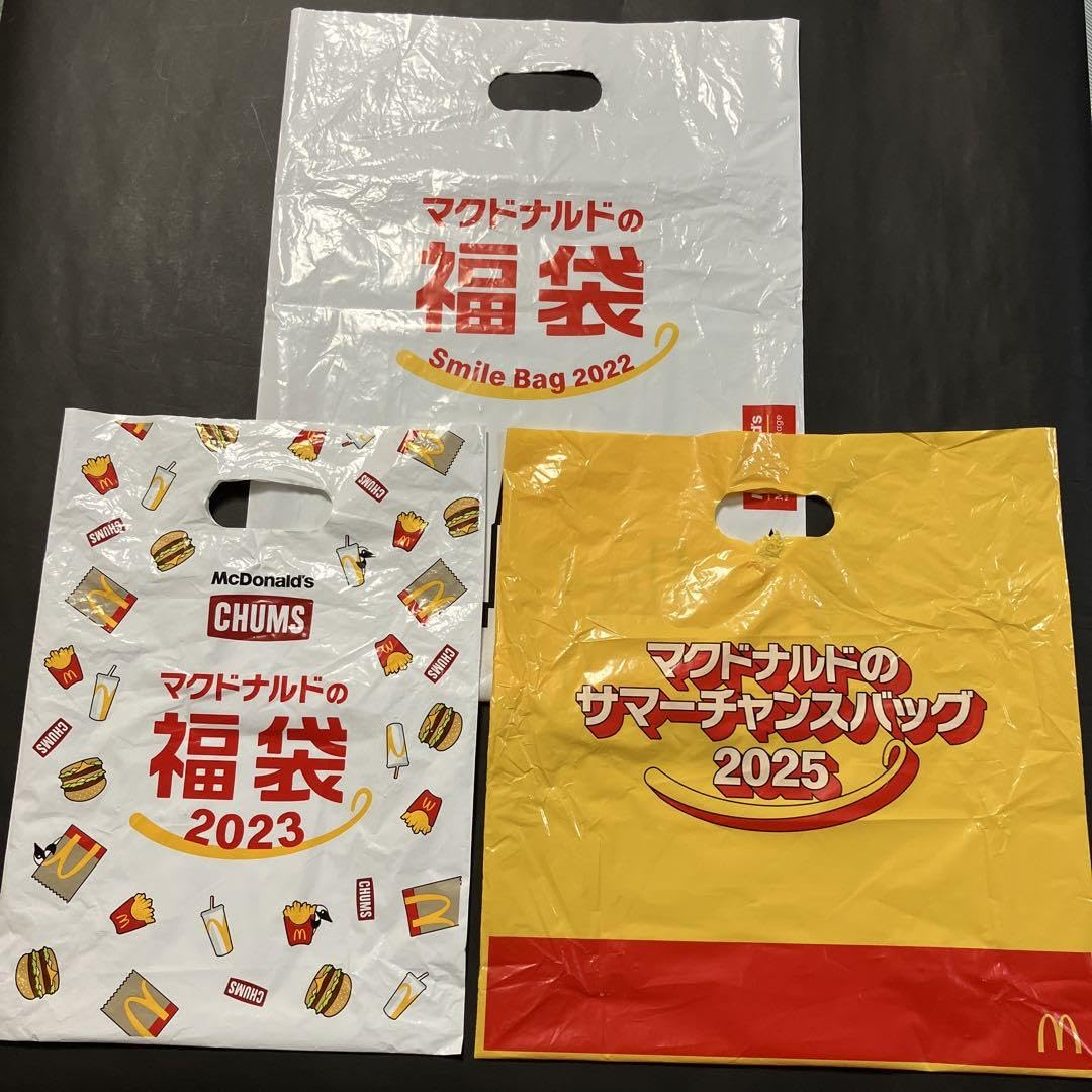 Amazon.co.jp: McDonald's 福袋 2023 2025フルセット 2022 2024一部