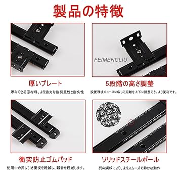 Amazon | 1ペア 重量用スライドレール 厚くする 冷間圧延鋼材