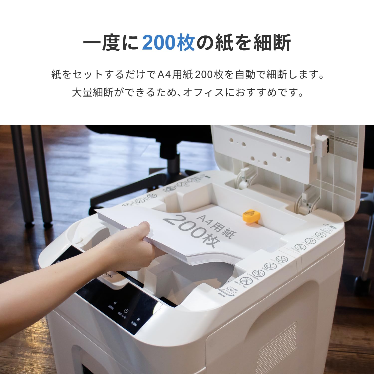 訳あり新品 Pure Luxe 200枚同時細断 オートフィードシュレッダー Amazon | Pure Luxe シュレッダー 業務用 オートフィード 自動細