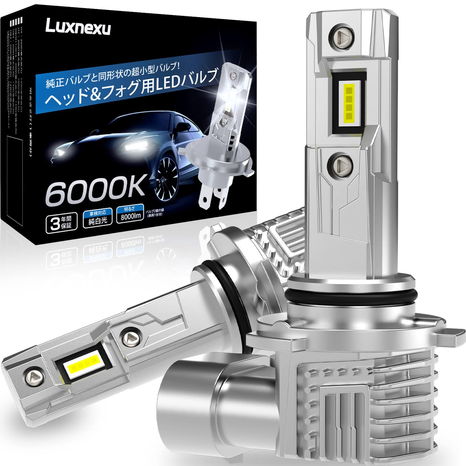 Amazon.co.jp: Luxnexu HB4 LED ヘッドライト フォグランプ 車検対応