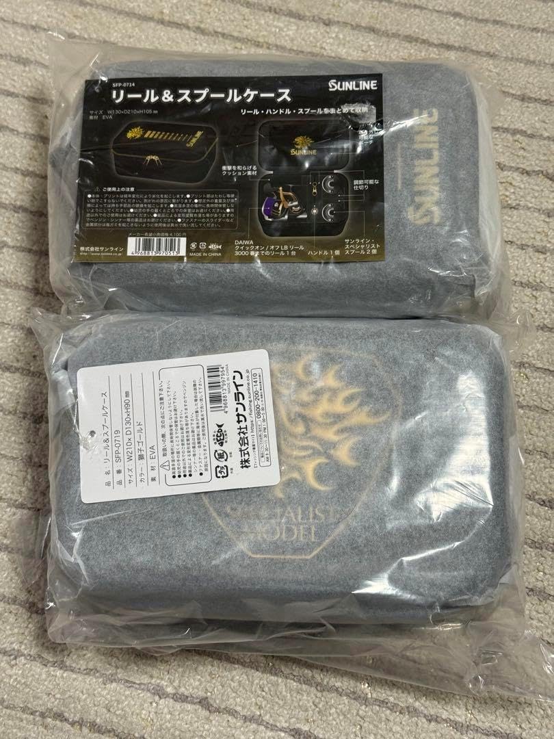 サンラインリール&スプールケース2個セット がまかつ.がま磯.釣武者.釣研