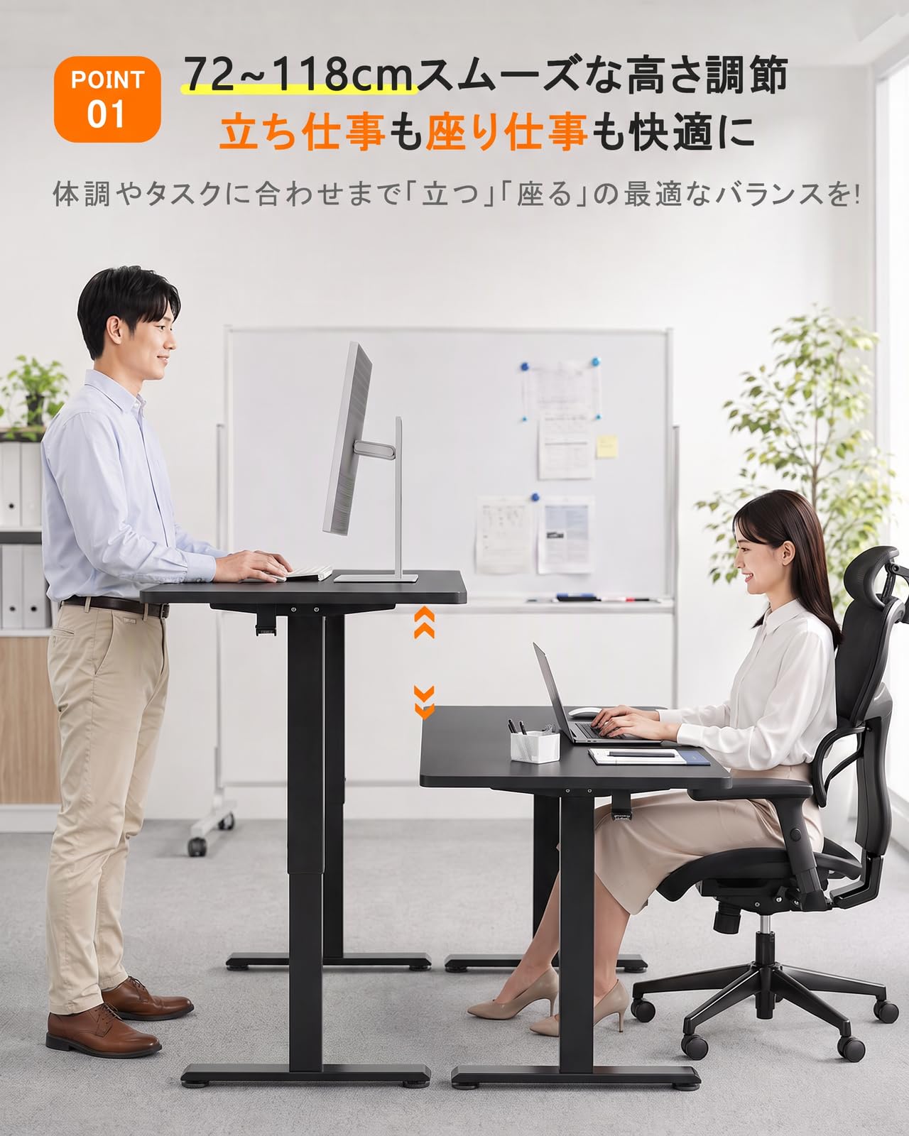 昇降式デスク 電動 スタンディングデスク オフィスワークテーブル Amazon | ErGear 電動 オフィスワークテーブル 昇降式デスク