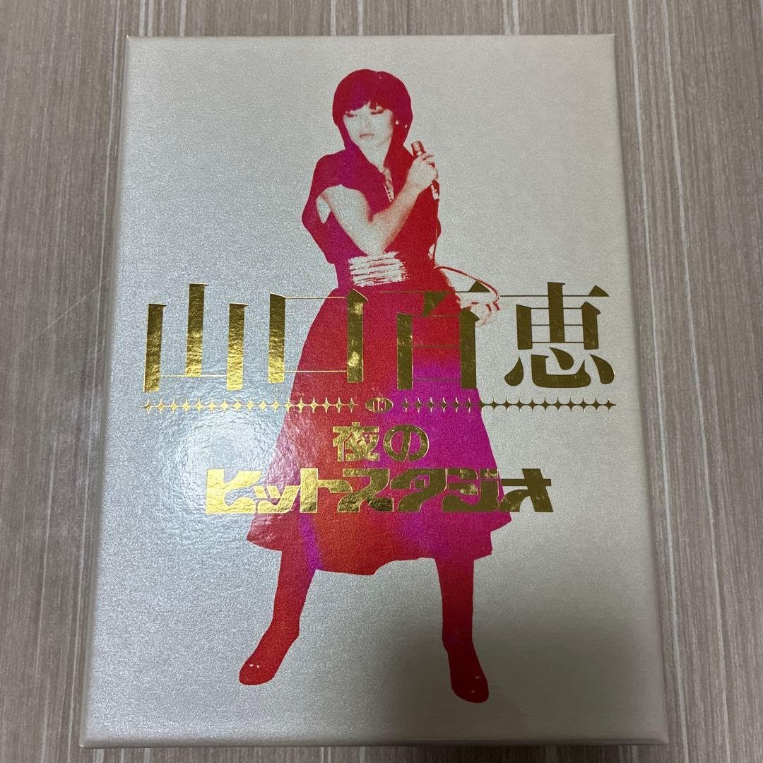 山口百恵 / 山口百恵 in 夜のヒットスタジオ DVD-BOX〈6枚組〉 Amazon.co.jp: 山口百恵 山口百恵 in 夜のヒットスタジオ dvd-box〈6枚