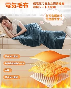 大判電気毛布 掛け敷き兼用 電気ひざ掛け 電気ブランケット グレー 2個 洗える 楽天市場】『SS限定☆＆1000円OFF利用で5980円』【日本カケン