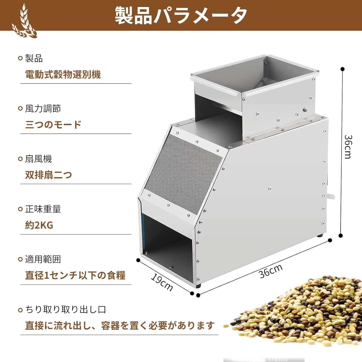 Amazon | ミニ唐箕 唐箕 穀物選別機 秕対策 電動式穀物選別機 ホッパー