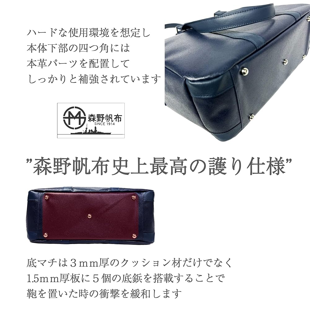 森野帆布 ビジネスバッグ トートレザー ストライプ A4 ブラック 森野帆布 ビジネスバッグ トートレザー ストライプ A4 ブラック
