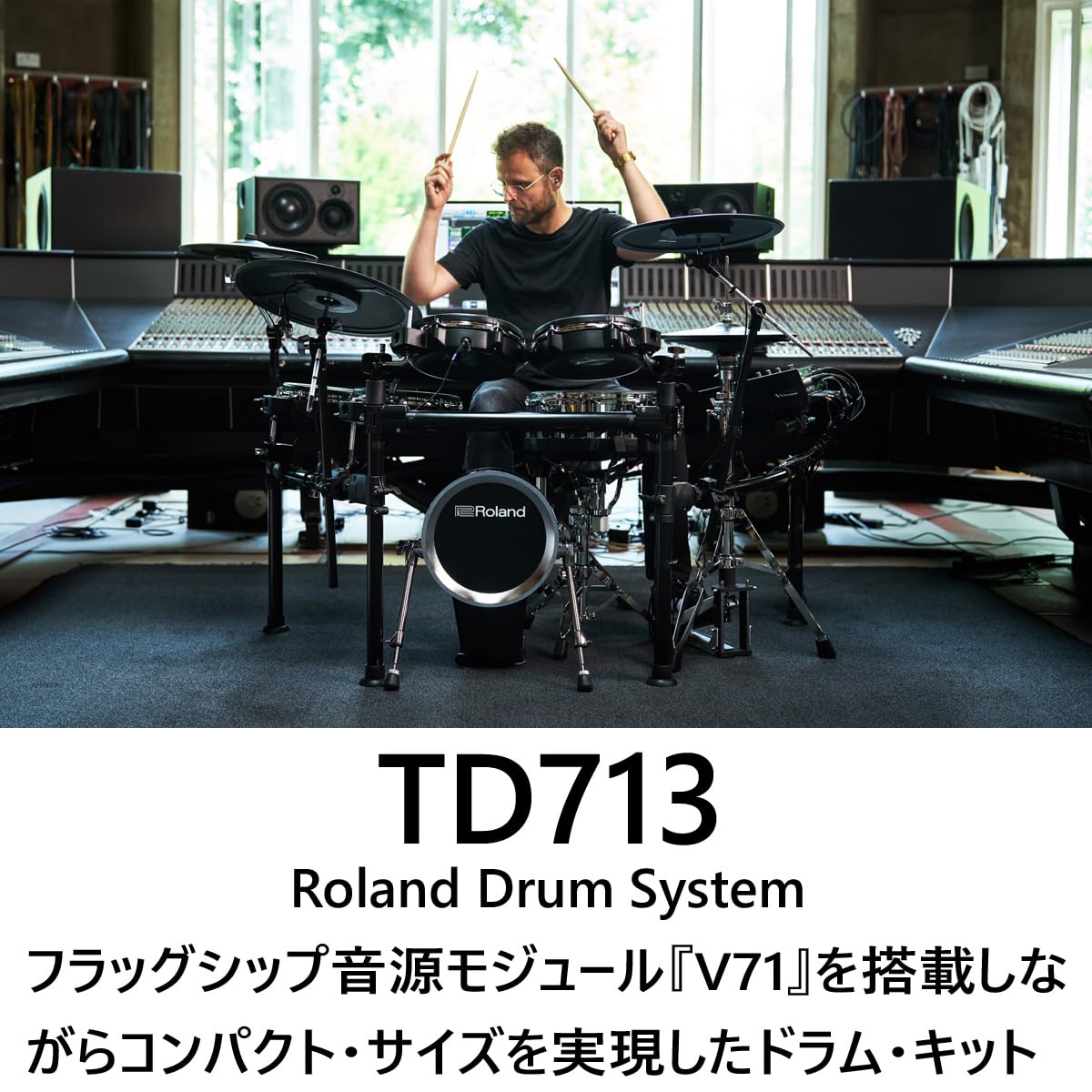 Amazon | Roland / TD713 V-Drums 電子ドラムキット（キックパッドKD 