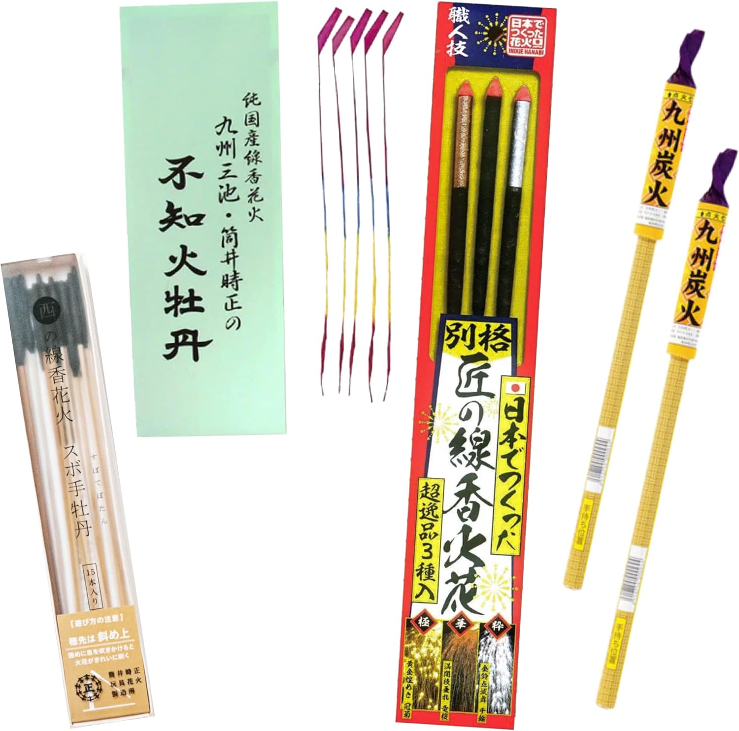 人気線香花火 国産最高級花火お試しセット 日本伝統の手作り花火 冬でも楽しめる上質な花火体験 西の線香花火 1箱 不知火牡丹 1袋 匠の線香火花 九州炭火 2個 花火 はなび Hanabi 手持ち花火 線香花火 新発売
