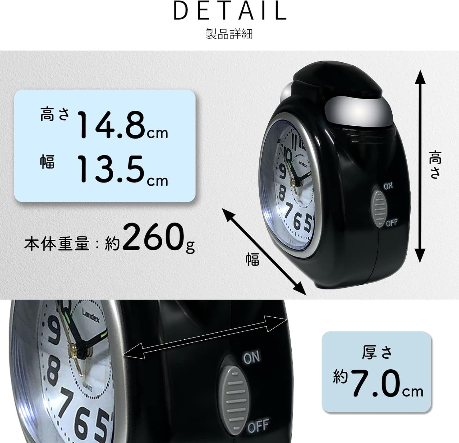 LANDEX YT5306BK Alarm Clock, Black, Starbellzet, Analog, Loud Bell, Snooze, Light Included