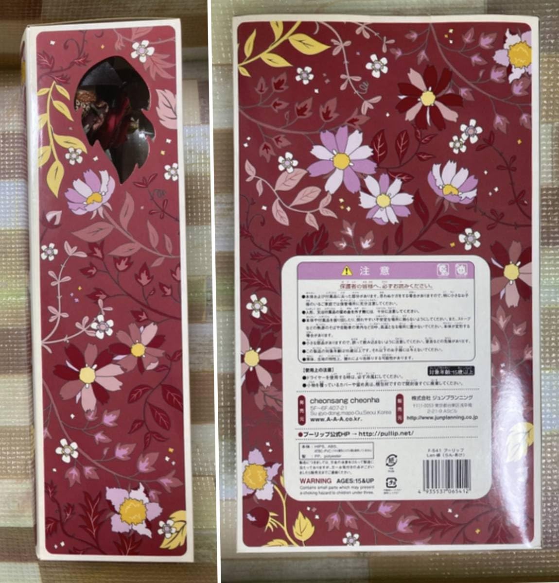 Amazon.co.jp: 6Z09 ジュンプランニング Pullip プーリップ 緋 あけ Amazon.co.jp: 6Z09 ジュンプランニング Pullip プーリップ 緋 あけ