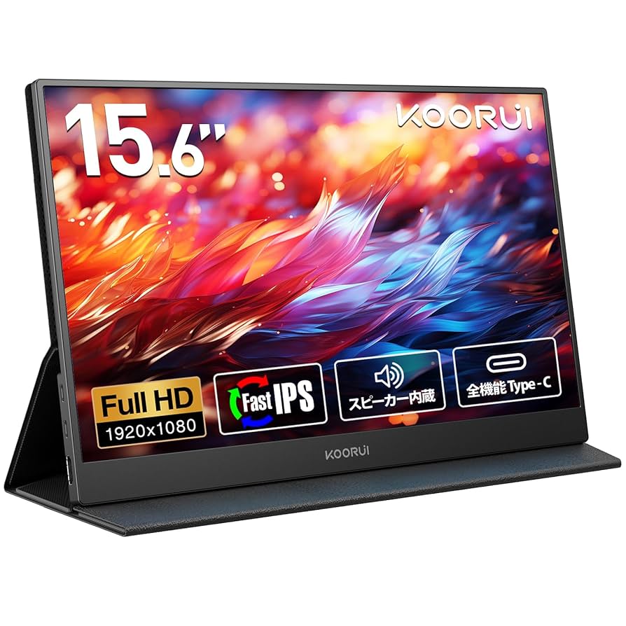 【美品】KOORUI モバイルモニター 15.6 インチ Amazon.com: KOORUI Portable Monitor 15.6 Inch 1080P FHD