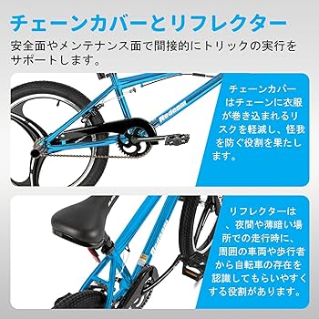 Amazon.co.jp: JOYSTAR BMX自転車 20インチ フリースタイル ジャイロ