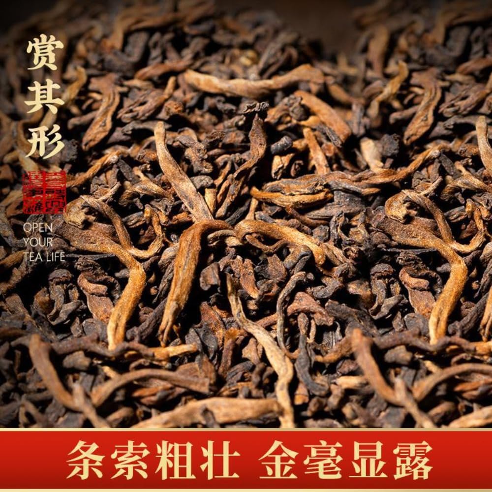 Yunnan Tè Sfuso Di Pu-Erh Profumato Invecchiato 500g - Tesoro Dalle Montagne Profonde