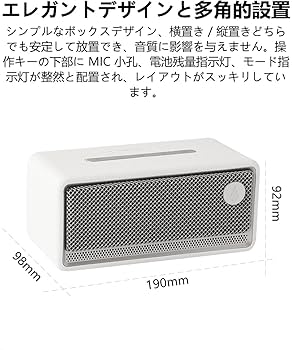 【新品・未開封】Edifier ES60 卓上 Bluetooth スピーカー Amazon.co.jp: Edifier 【エディファイア】 全新 ES シリーズ ES60