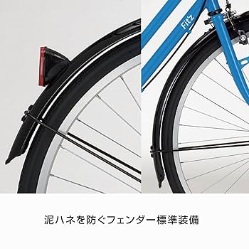 Fit'z フィッツG FTG266-A ダイワサイクル DAIWA CYCLE ((ポイント5％_10/11-12))自転車 ダイワサイクル