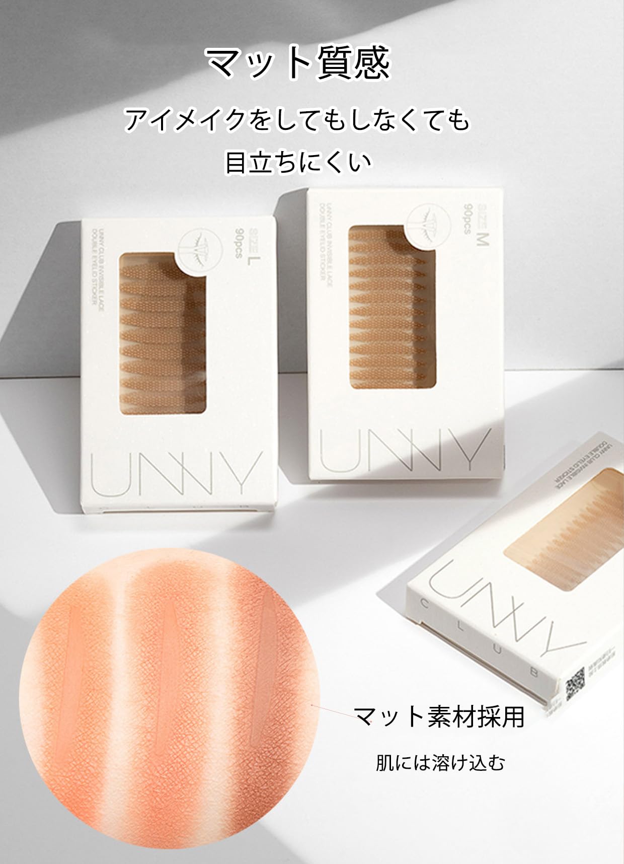 まゆまゆ　8.0インチを2枚　テープを2枚 まゆまゆ 8.0インチを2枚 テープを2枚 まゆまゆ様専用 8.0