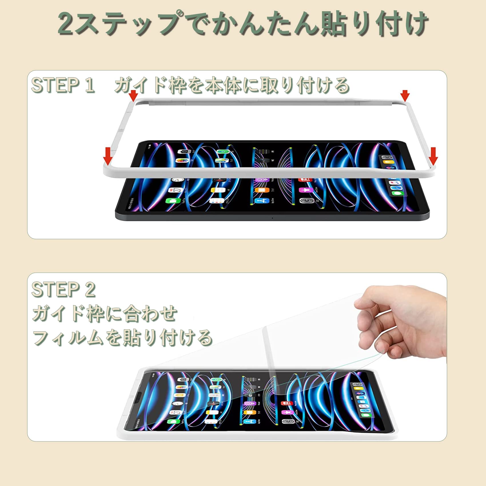 Amazon.co.jp: iPad Air 第5世代 / 第4世代 用 ガラスフィルム iPad 