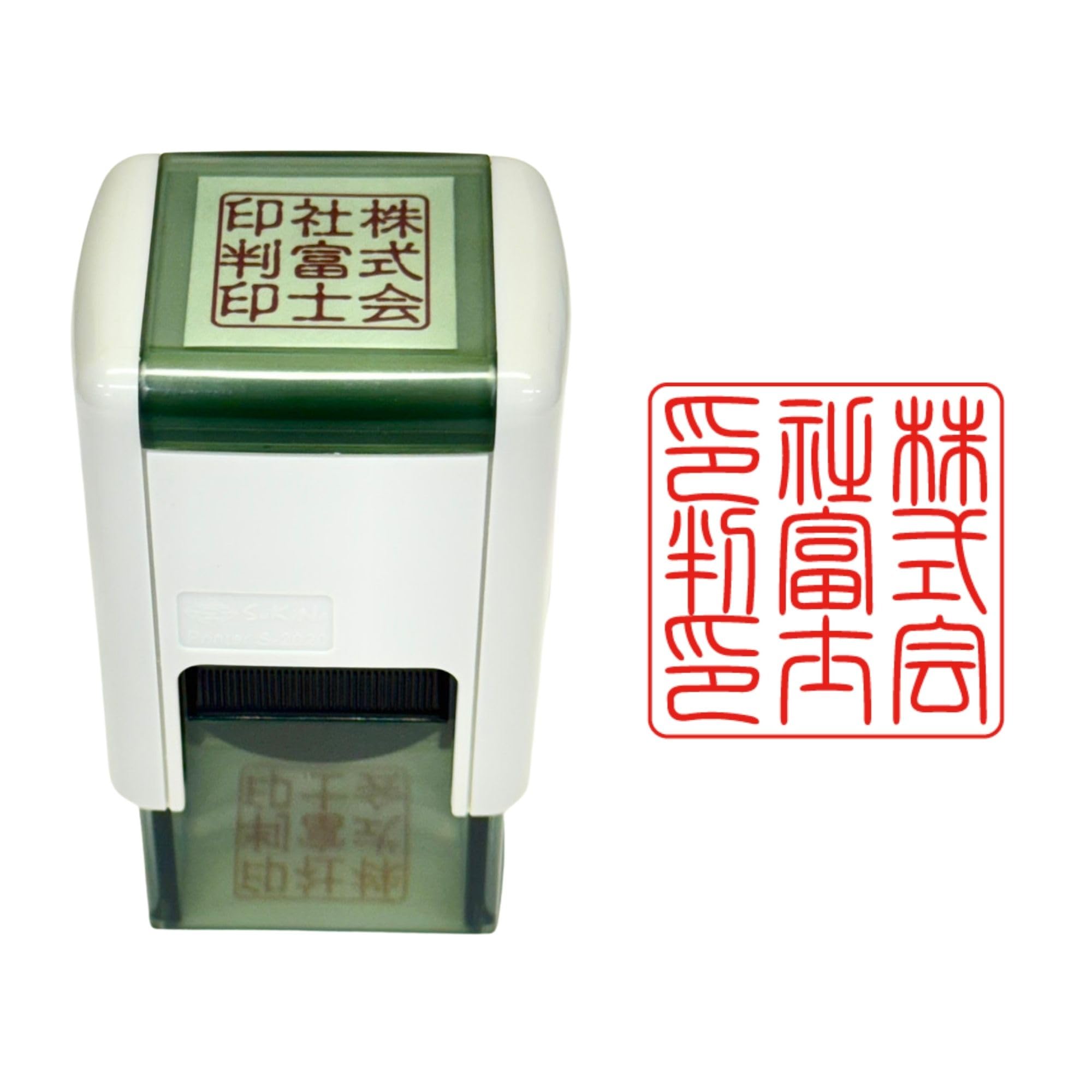 Custom Square Rubber Stamp 20mm