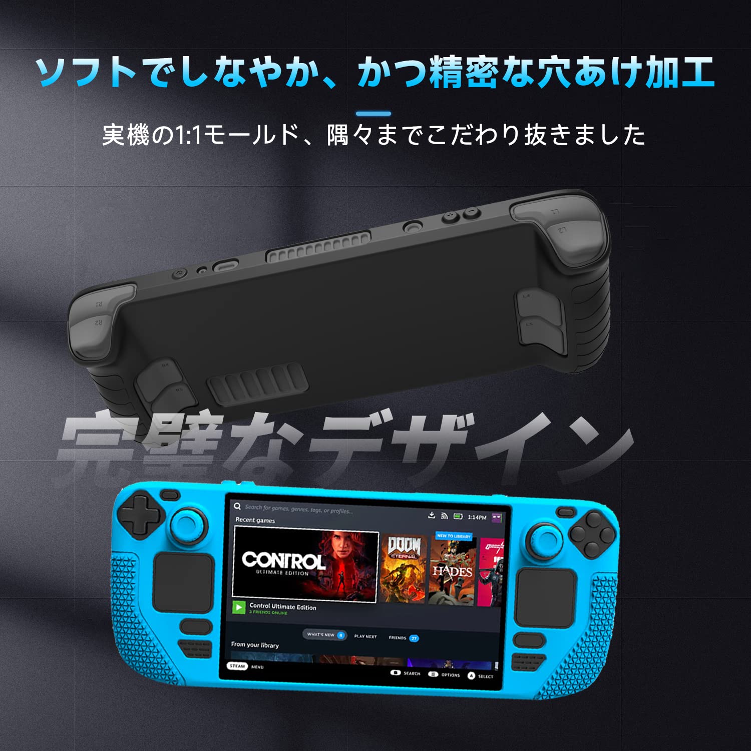 Amazon.co.jp: Steam Deck OLED 対応 保護カバー 用 熱放散 ケース 