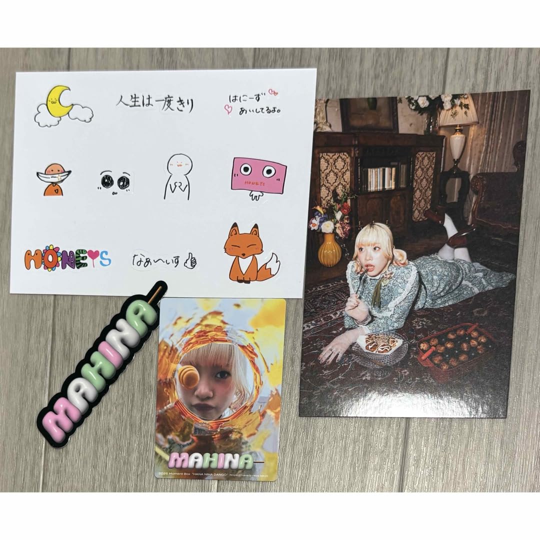 ミュージシャン HANA NIHA DANGO HANA Moment Box 2026 Amazon.co.jp: HANA moment box 2026 MAHINA セット : おもちゃ