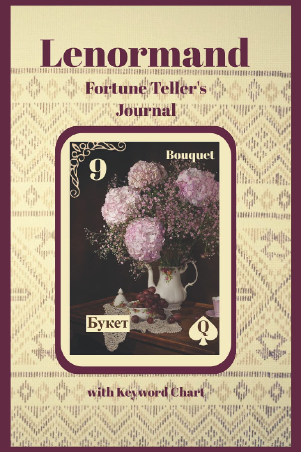 Lenormand Fortune Teller's Journal with Keyword Chart: For Use with Lenormand Decks Bouquet Beige Rose